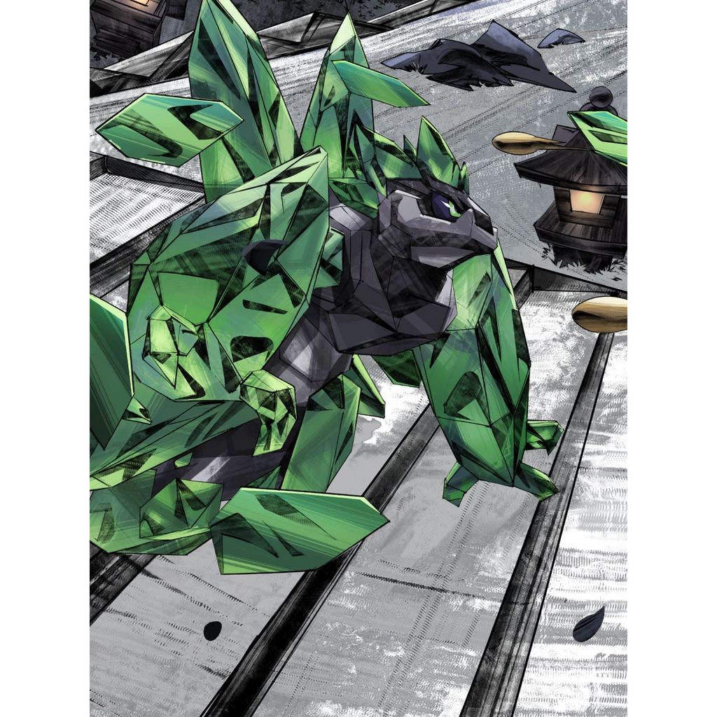 Esmerdios card artwork
