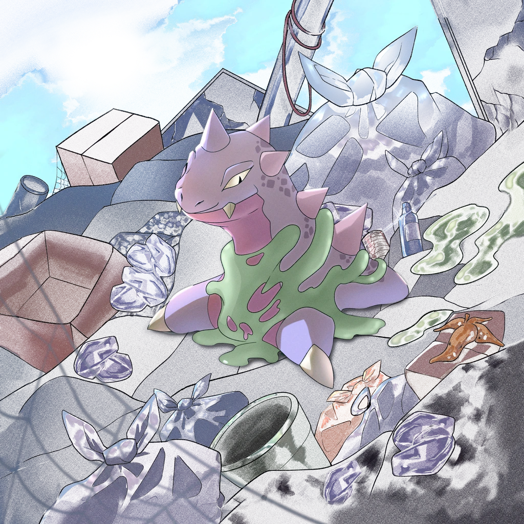Sludglop card artwork